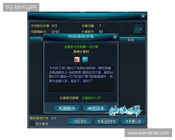 凯发集团官方客户端免费下载，快速安装无忧，开启精彩纷呈的游戏世界