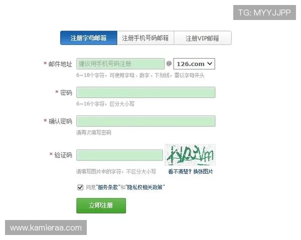 凯发网娱乐会员登录入口官网如何绑定手机邮箱提升账户安全性