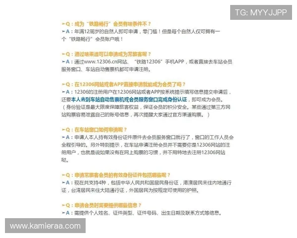 凯发开户流程高清图片展示,详细解析每一步操作流程图解