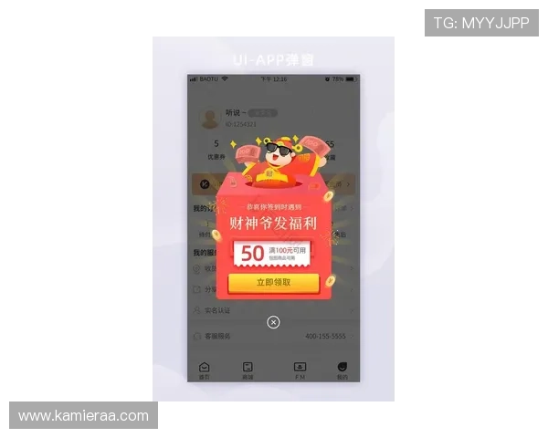 凯发手机app下载官网最新优惠活动,丰富奖励助力玩家轻松赢取大奖