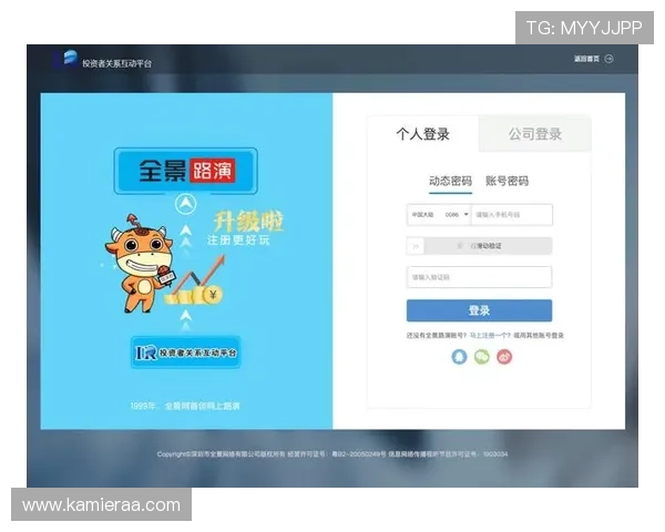 凯发电脑版官网登录入口：便捷安全的登录指南与最新入口推荐