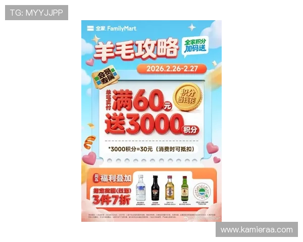 凯发网唯一的最新优惠活动与丰富奖励机制让玩家享受更多实惠与乐趣