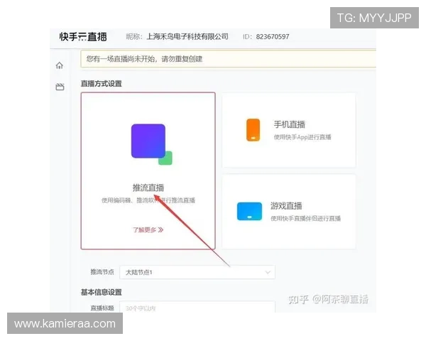 凯发直播旗舰厅客户端在哪看详细教程及最新下载方法推荐